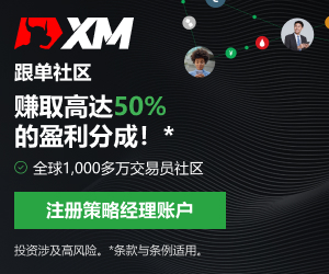 【XM外汇市场分析】:金价在欧洲央行利率决策、美国失业救济申请和贸易谈判之前延续