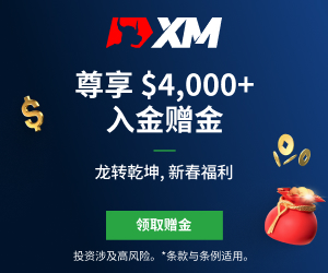 XM外汇